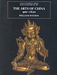 The Arts of China 900-1620 (Paperback)