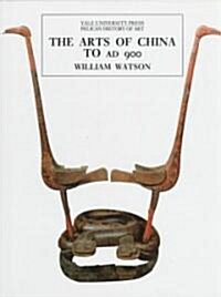The Arts of China to A.D. 900 (Hardcover)