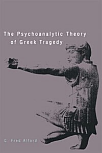 The Psychoanalytic Theory Of Greek Tragedy (Paperback)