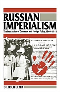 Russian Imperialism: The Interaction of Domestic and Foreign Policy, 1860-1914 (Paperback)