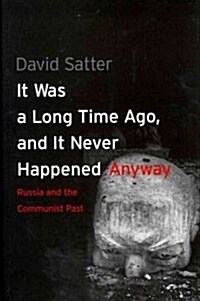 It Was a Long Time Ago, and It Never Happened Anyway: Russia and the Communist Past (Hardcover)