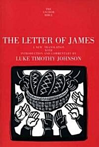 The Letter of James: A New Translation with Introduction and Commentary (Paperback)