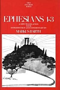 [중고] Ephesians 1-3 (Hardcover, Reprint)