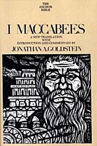 I Maccabees: A New Translation with Introduction and Commentary (Hardcover)