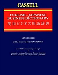 Cassell English-Japanese Business Dictionary (Hardcover)