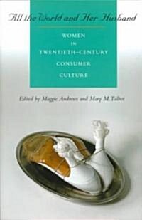 All the World and Her Husband : Women in the 20th Century Consumer Culture (Paperback)