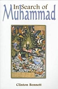 In Search of Muhammad (Paperback)