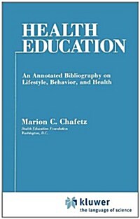 Health Education (Hardcover, 1981)