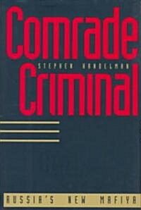 Comrade Criminal (Hardcover)