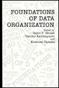 Foundations of Data Organization (Hardcover, 1987)