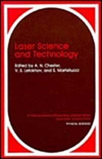 Laser Science and Technology (Hardcover)