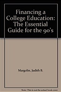 Financing a College Education (Paperback)