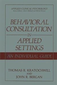 Behavioral consultation in applied settings : an individual guide