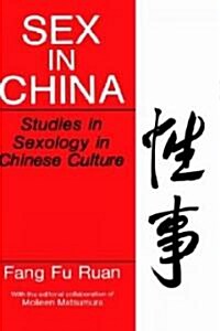 Sex in China: Studies in Sexology in Chinese Culture (Hardcover, 1991)