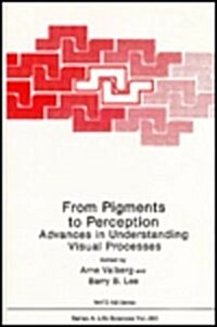 From Pigments to Perception:: Advances in Understanding the Visual Process (Hardcover)