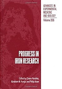 Progress in Iron Research (Hardcover)