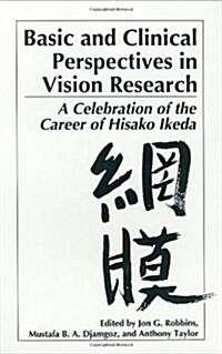 Basic and Clinical Perspectives in Vision Research: A Celebration of the Career of Hisako Ikeda (Hardcover, 1995)