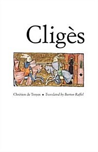 Cliges (Paperback, Revised)