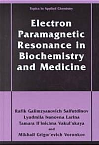Electron Paramagnetic Resonance in Biochemistry and Medicine (Hardcover)