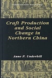 Craft Production and Social Change in Northern China (Hardcover)