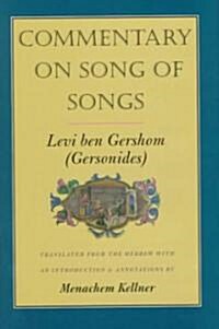 Commentary on Song of Songs (Hardcover)