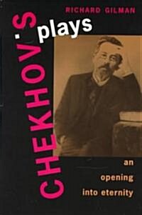Chekhovs Plays: An Opening Into Eternity (Paperback, Revised)