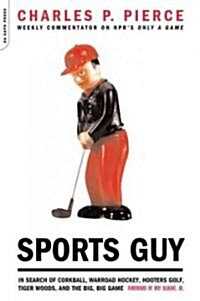 Sports Guy (Paperback)