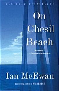 [중고] On Chesil Beach (Paperback)