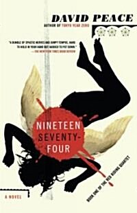 Nineteen Seventy-Four: The Red Riding Quartet, Book One (Paperback)