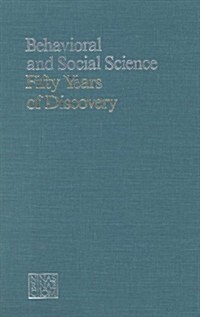 Behavioral and Social Science: 50 Years of Discovery (Hardcover)