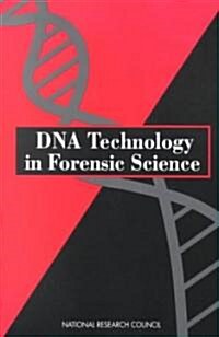 DNA Technology in Forensic Science (Paperback)