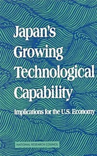 Japans Growing Technological Capability: Implications for the U.S. Economy (Paperback)