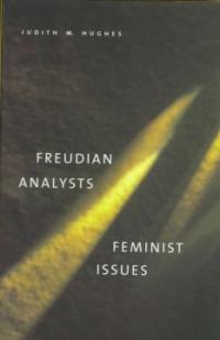 Freudian analysts/feminist issues