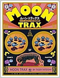 Moontrax (Hardcover)