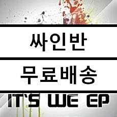 [중고] 도끼 & 라도 (Dok2 & Rado) - It｀s We [EP]