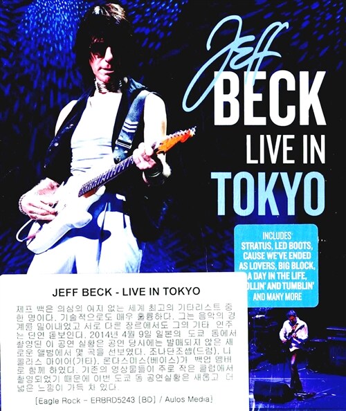 [수입] [블루레이] Jeff Beck - Live In Tokyo