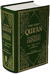 Holy Quran (Paperback)