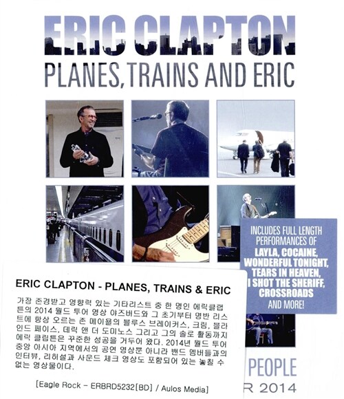 [수입] [블루레이] Eric Clapton - Planes, Trains And Eric