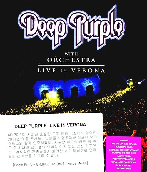 [수입] [블루레이] Deep Purple - Live In Verona