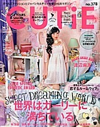 CUTiE (キュ-ティ) 2015年 01月號 [雜誌] (月刊, 雜誌)