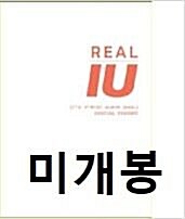 [중고] 아이유(IU) - 3rd 미니앨범 Real [스페셜 패키지-아이유의 특별한 선물]