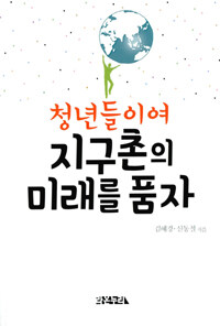 인생 2막을 건강하게