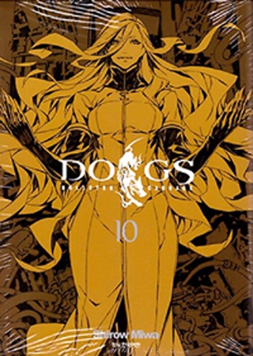 독스 DOGS Bullets & Carnage 10