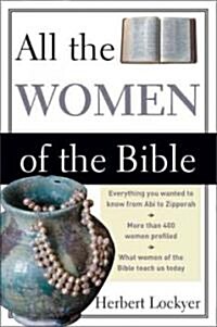 All the Women of the Bible (Paperback)