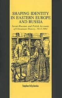 Shaping Identity in Eastern Europe and Russia: Soviet and Polish Accounts of Ukrainian History, 1914-1991 (Hardcover, 1993)