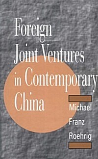 Foreign Joint Ventures in Contemporary China (Hardcover)