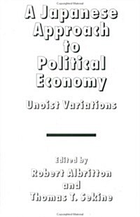 A Japanese Approach to Political Economy: Unoist Variations (Hardcover)