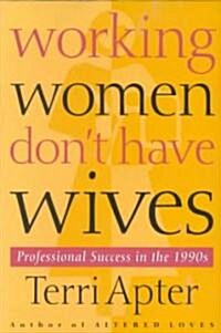 Working Women Dont Have Wives (Paperback, Reprint)