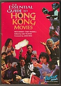 The Essential Guide to Hong Kong Movies (Paperback)