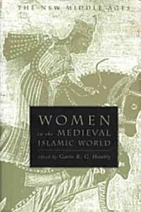 Women in the Medieval Islamic World: Power, Patronage, and Piety (Hardcover)